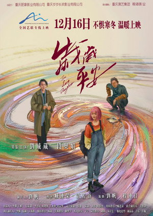 The Lost Daughter