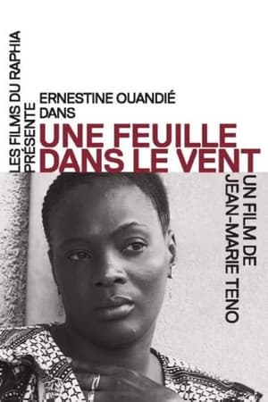 Une feuille dans le vent (2013)