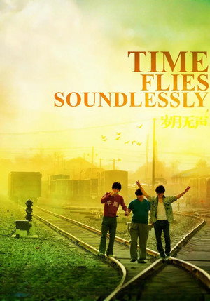 Time Flies Soundlessly 3