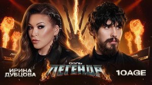 Episode 3
