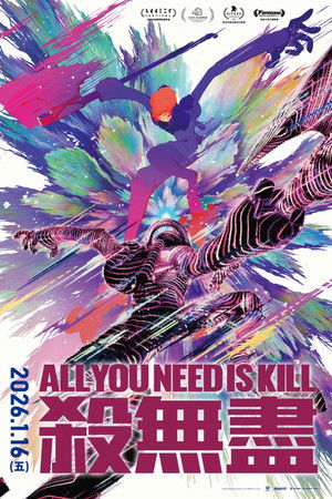 Image ALL YOU NEED IS KILL