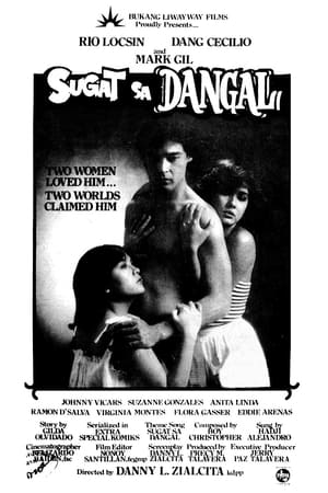 Poster Sugat sa Dangal 1985