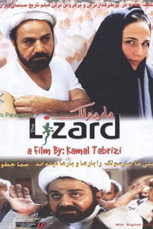 The Lizard 16