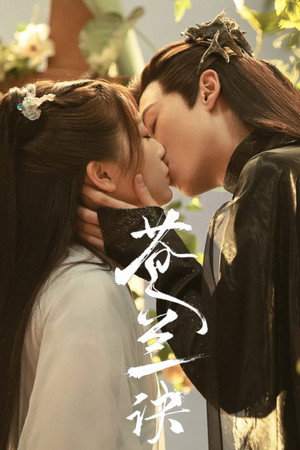 Love Between Fairy and Devil 98