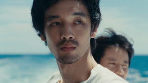 Super Happy Forever (2025)