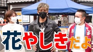 Takuya Kimura, Gaku Hamada & Hina Higuchi and I went to 'that place' in Asakusa!