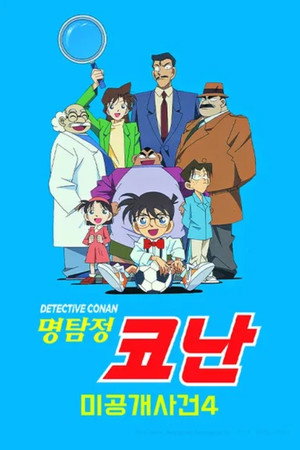 <Images posters