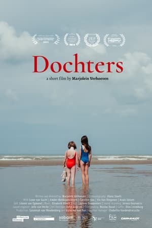 Poster Daughters ()