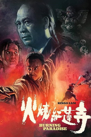 Burning Paradise 23