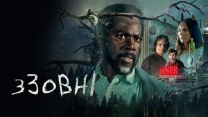 Images posters