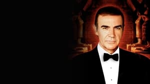 James Bond 007 Never Say Never Again (1983) เจมส์ บอนด์ 007 ภาค 14 พยัคฆ์เหนือพยัคฆ์