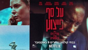 Images posters