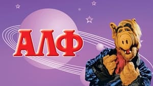 poster ALF