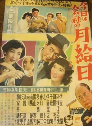 Poster Today is Payday 1952