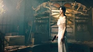 Pandora: Beneath the Paradise (2023)