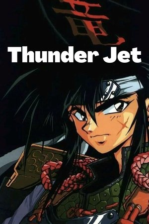 Thunder Jet film complet