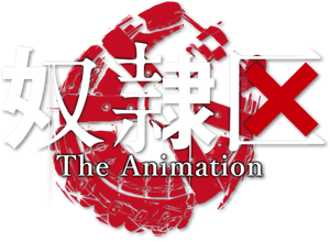 Dorei-ku The Animation — Logos 2