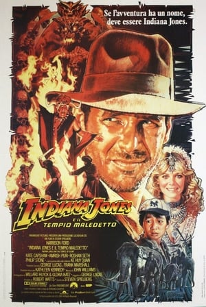 Poster Indiana Jones e il tempio maledetto 1984