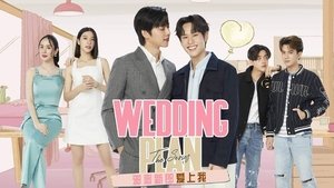 Wedding Plan Uncut แผนการ (รัก) ร้ายของนายเจ้าบ่าว ตอนที่ 1-7 พากย์ไทย + ตอนพิเศษ