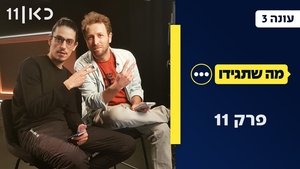 Episode 11