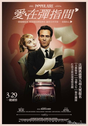 Populaire 51