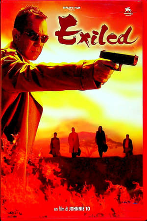 Poster Exiled 2006