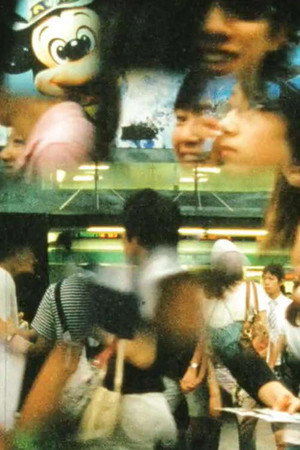 Shibuya - Tokyo (2010)