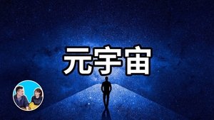 Episode 269