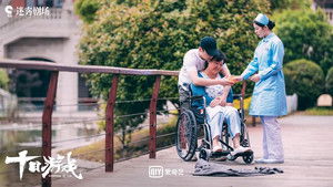 Kidnapping Game เกมสิบราตรี: 1×9