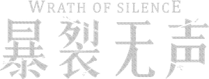 Wrath of Silence — Logos 1