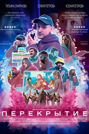 Nonton film Road Closed (2022) terbaru sub indo Nonton film Road Closed (2022) terbaru sub indo