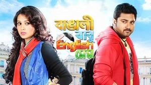 Bangali Babu English Mem 2014 Bengali Full Movie WEB-DL 480p | 720p | 1080p – Direct Download & Watch Online