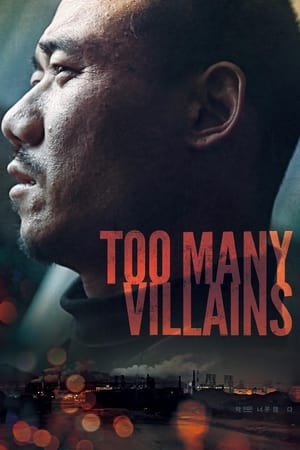 Poster Too Many Villains 2011
