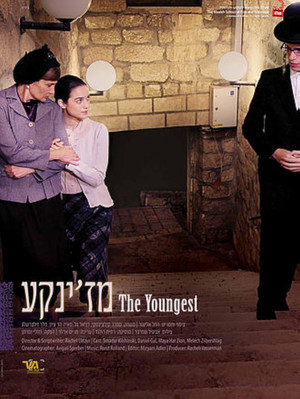 The Youngest
