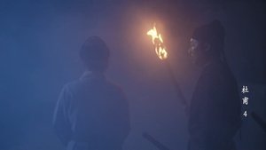 Episode 18