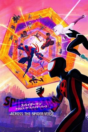 poster Spider-Man: Across the Spider-Verse