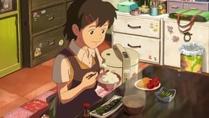 فلم Hoshi wo Ou Kodomo مترجم عربي