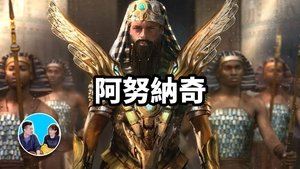 Episode 80