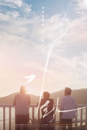 Poster 기화 2015