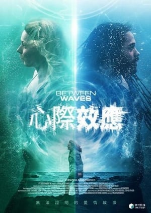 Poster Between Waves 2020