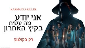 Images posters