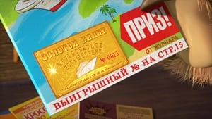 Mascha und der Bär: 3×25