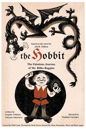 Image The Fabulous Journey of Mr. Bilbo Baggins, the Hobbit, Across the Wild Land, Through the Dark Forest, Beyond the Misty Mountains. There and Back Again