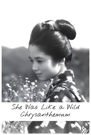 Poster She Was Like a Wild Chrysanthemum (1955)