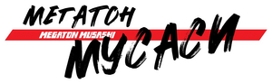 Megaton Musashi — Logos 3