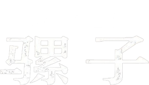 Mula — Logos 3
