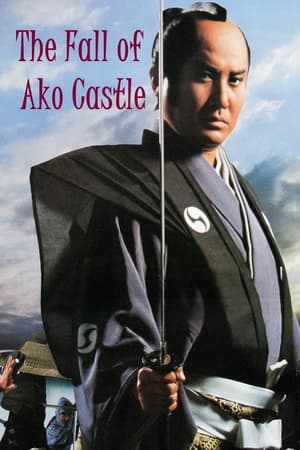 The Fall of Ako Castle