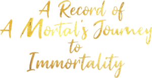 A Record of a Mortal's Journey to Immortality