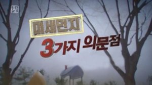 Episode 232