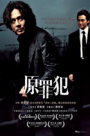 Image 老男孩
